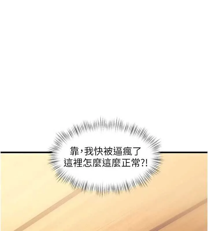 特色新视界-第8話-上演日本片劇情 - 图片 162