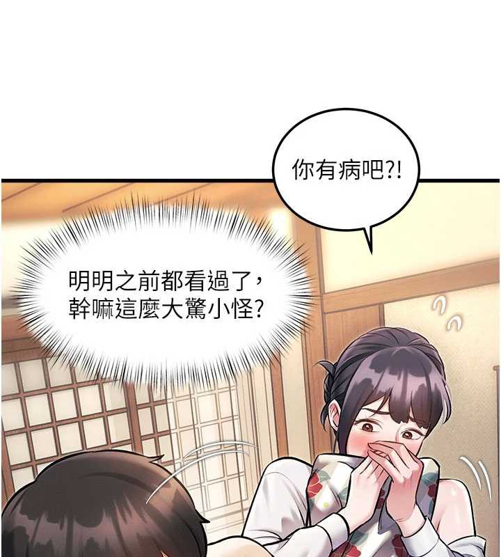 特色新视界第8話-上演日本片劇情