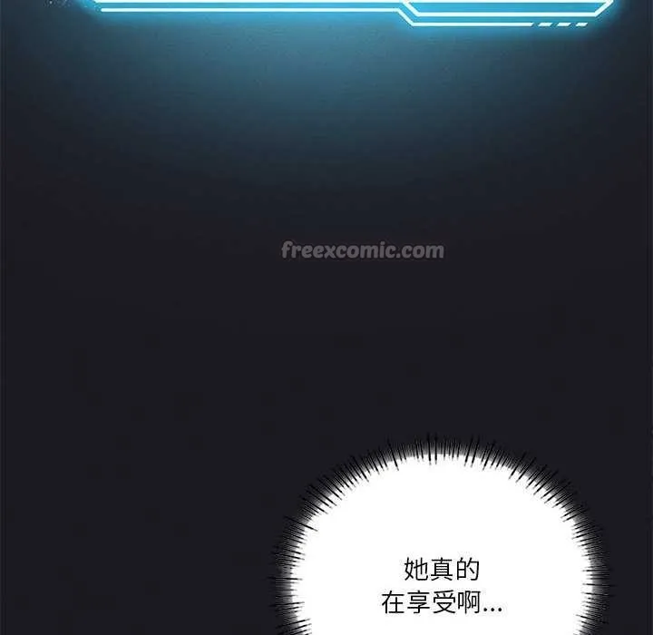我靠升级逆袭成为大师第64話