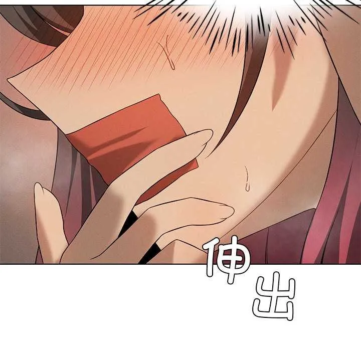 我靠升级逆袭成为大师-第64話 - 图片 43