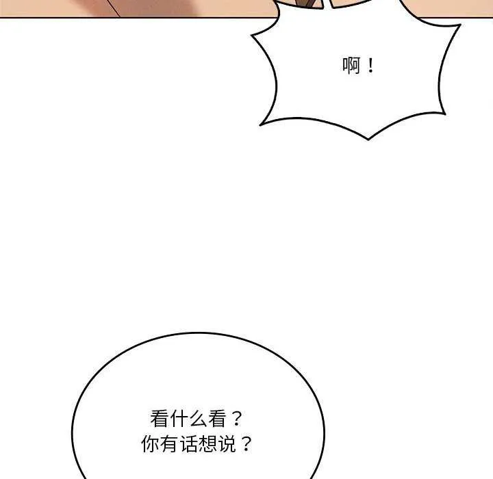 我靠升级逆袭成为大师-第64話 - 图片 46
