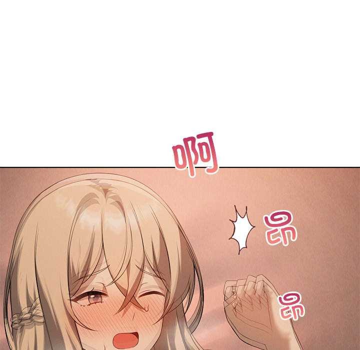 我靠升级逆袭成为大师第64話