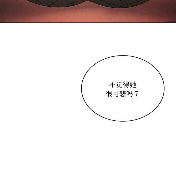 我靠升级逆袭成为大师-第64話 - 图片 67