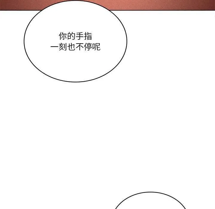 我靠升级逆袭成为大师-第64話 - 图片 77