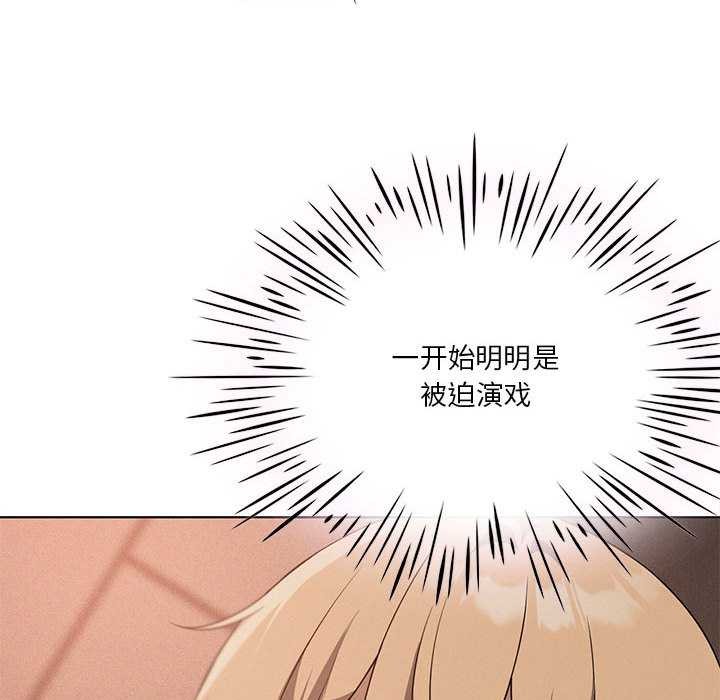 我靠升级逆袭成为大师第64話