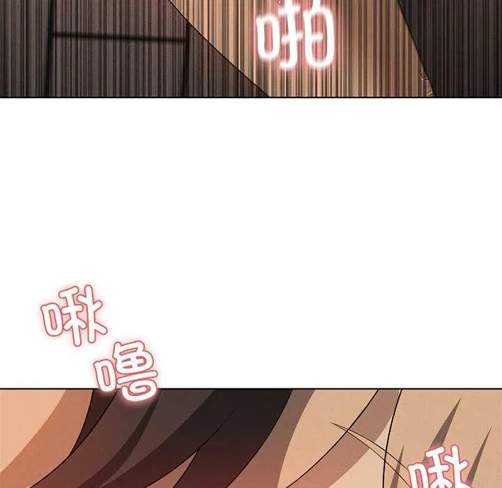 我靠升级逆袭成为大师-第64話 - 图片 93