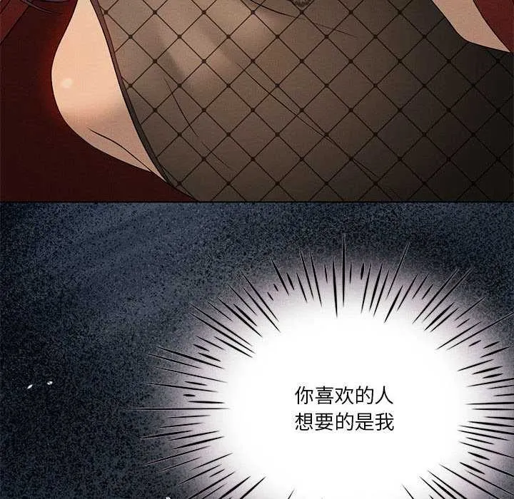 我靠升级逆袭成为大师第64話