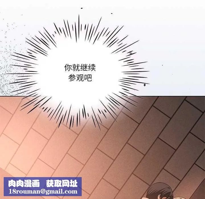我靠升级逆袭成为大师-第64話 - 图片 95