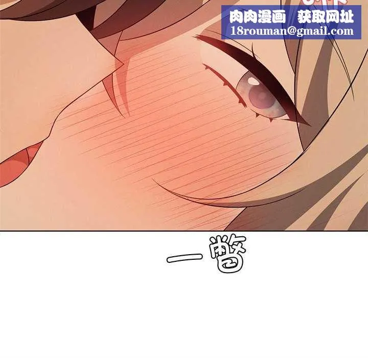 我靠升级逆袭成为大师-第64話 - 图片 94