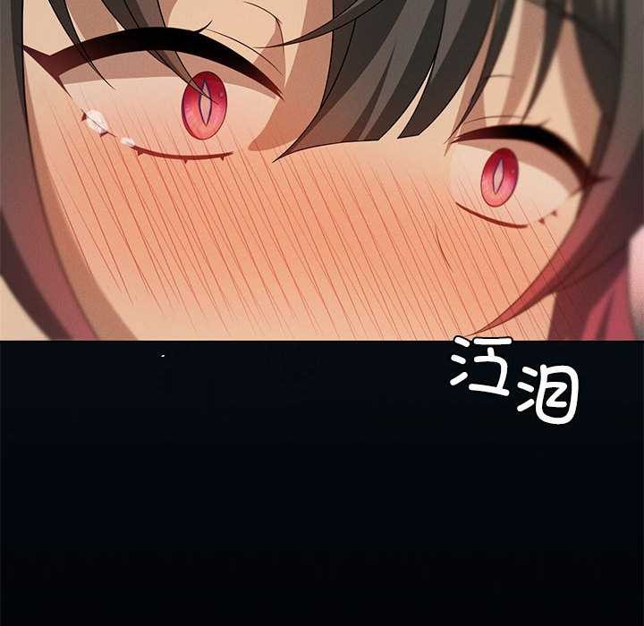 我靠升级逆袭成为大师第64話