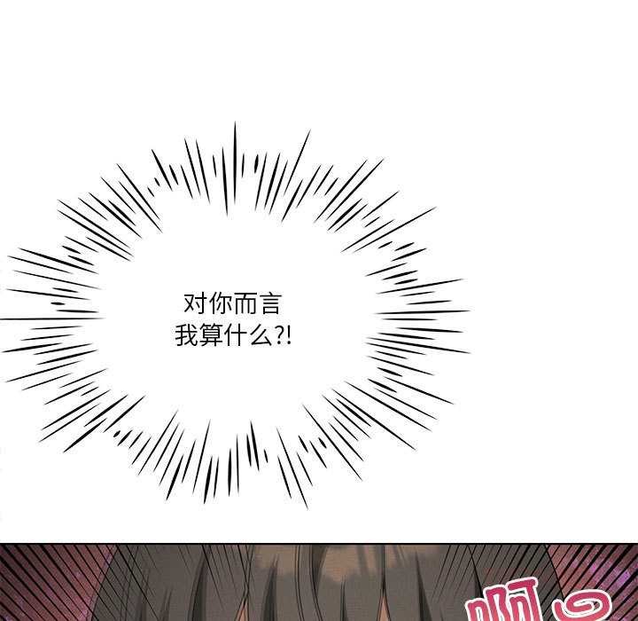 我靠升级逆袭成为大师第64話