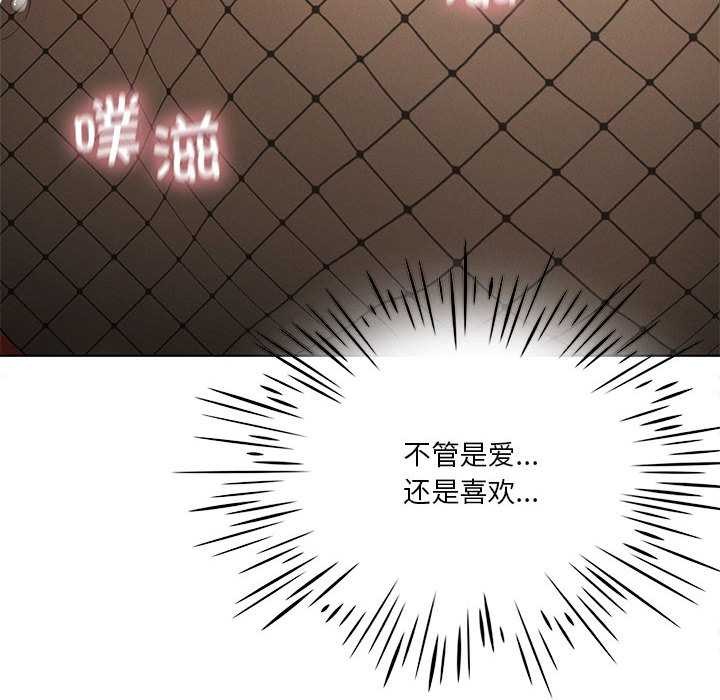 我靠升级逆袭成为大师第64話