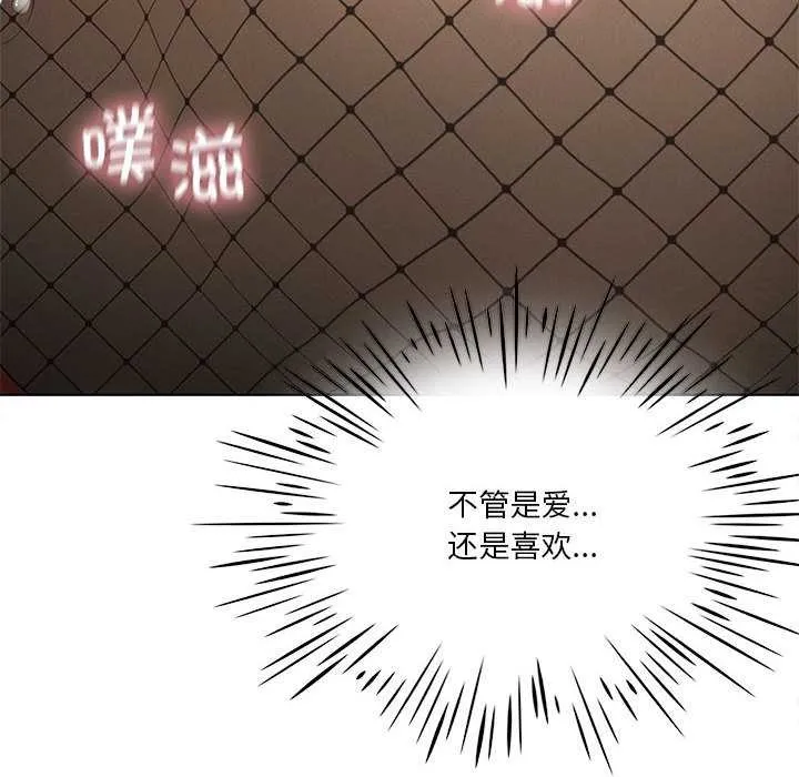 我靠升级逆袭成为大师第64話