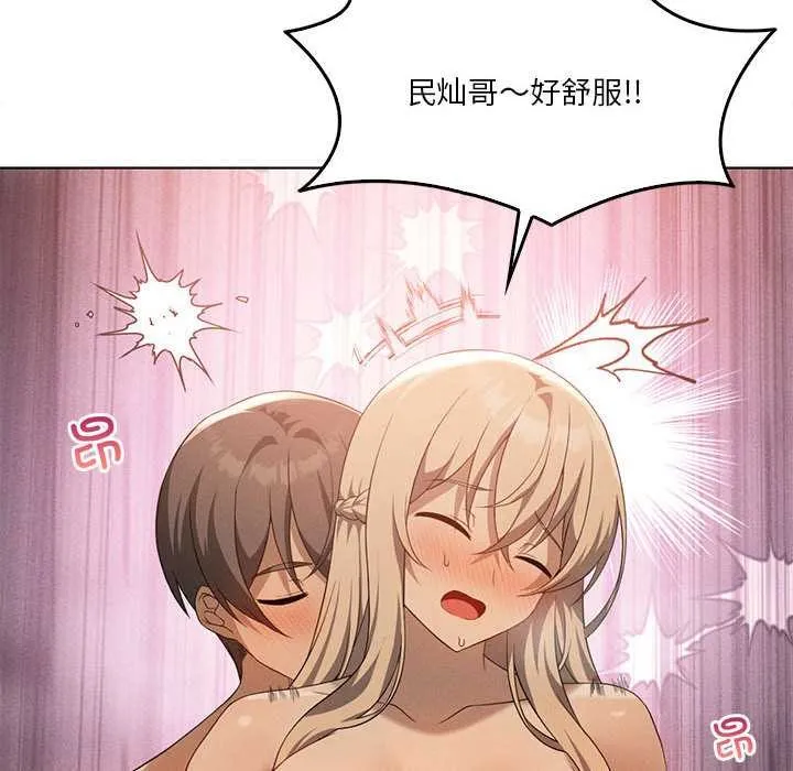 我靠升级逆袭成为大师第64話