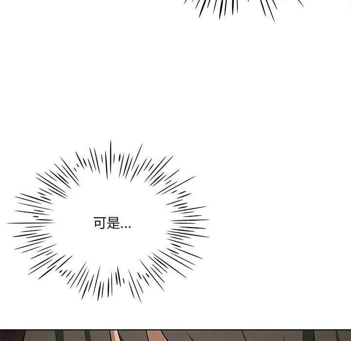 我靠升级逆袭成为大师第64話