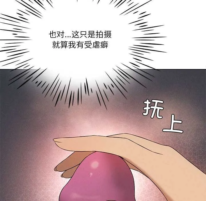 我靠升级逆袭成为大师第64話