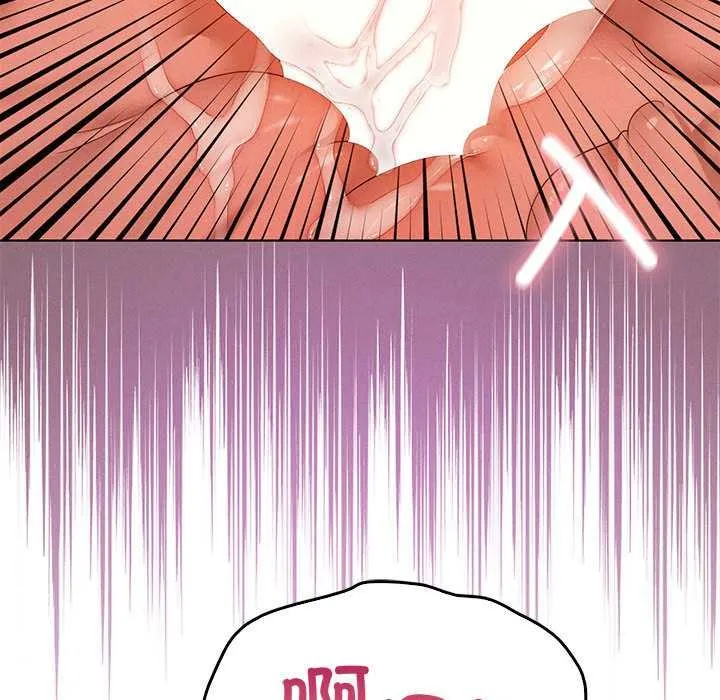 我靠升级逆袭成为大师第64話