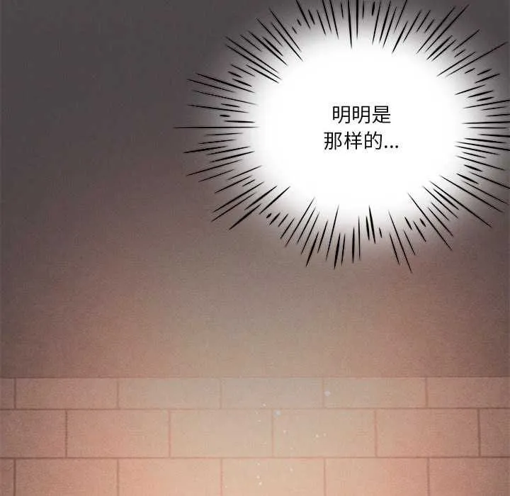 我靠升级逆袭成为大师-第64話 - 图片 145