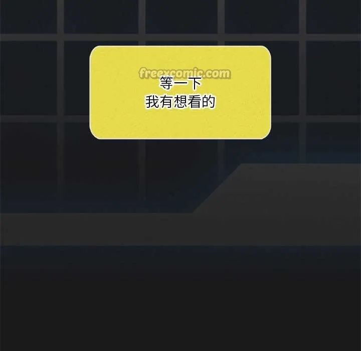 我靠升级逆袭成为大师第64話