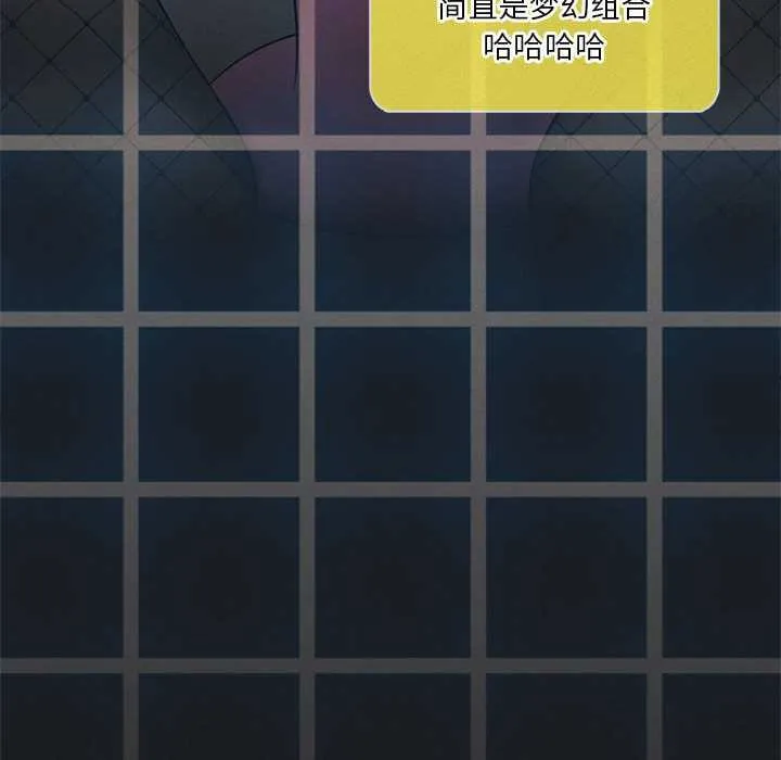 我靠升级逆袭成为大师-第64話 - 图片 181