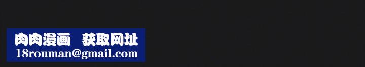 我靠升级逆袭成为大师第64話