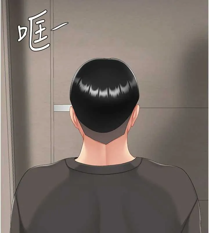 復仇母女丼-第121話-最後一次的放蕩 - 图片 2