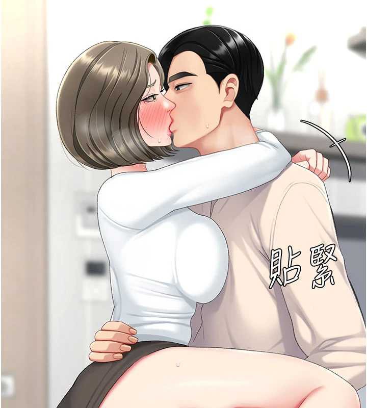 復仇母女丼第121話-最後一次的放蕩