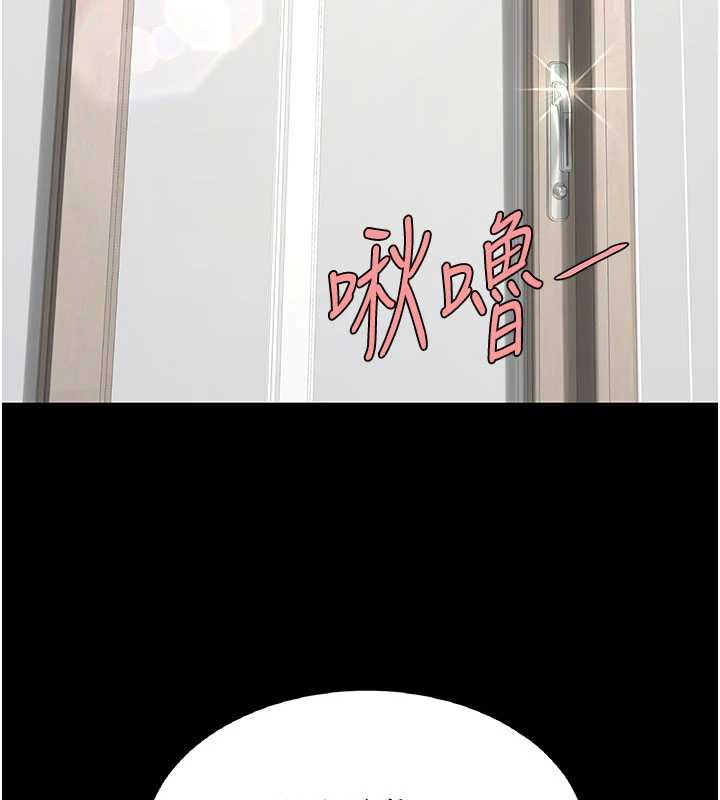 復仇母女丼第121話-最後一次的放蕩