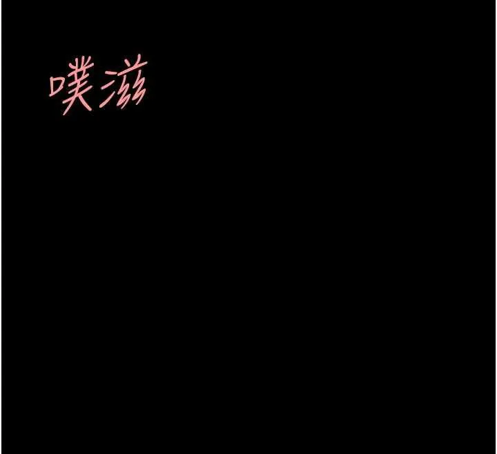 復仇母女丼-第121話-最後一次的放蕩 - 图片 39