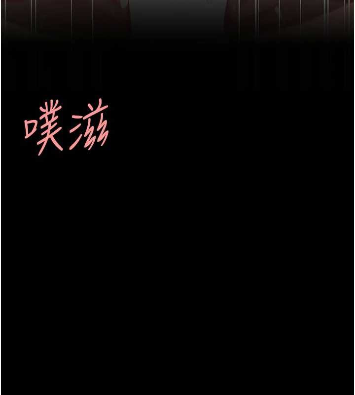 復仇母女丼第121話-最後一次的放蕩