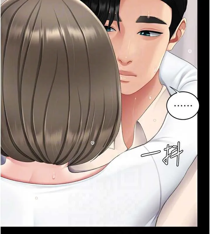 復仇母女丼-第121話-最後一次的放蕩 - 图片 48