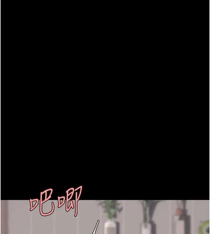 復仇母女丼-第121話-最後一次的放蕩 - 图片 52