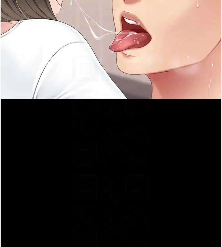 復仇母女丼-第121話-最後一次的放蕩 - 图片 62