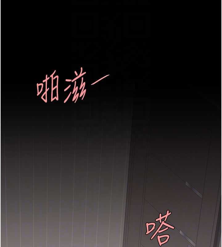 復仇母女丼第121話-最後一次的放蕩