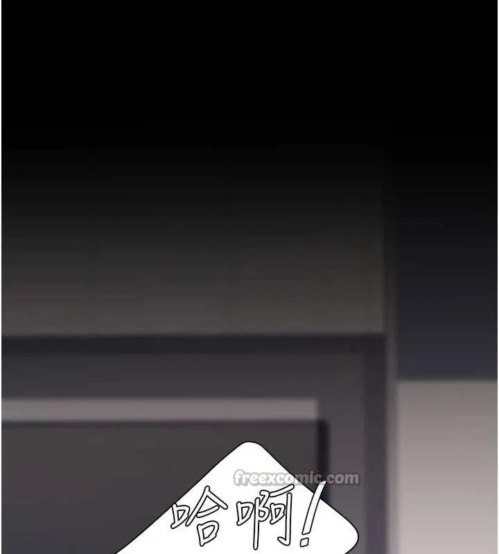 復仇母女丼-第121話-最後一次的放蕩 - 图片 84