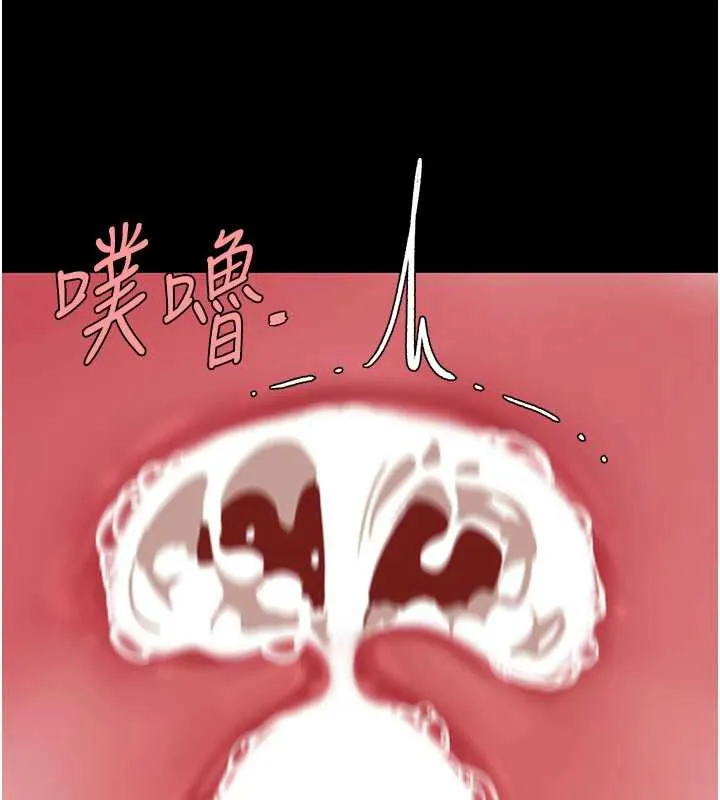 復仇母女丼-第121話-最後一次的放蕩 - 图片 95