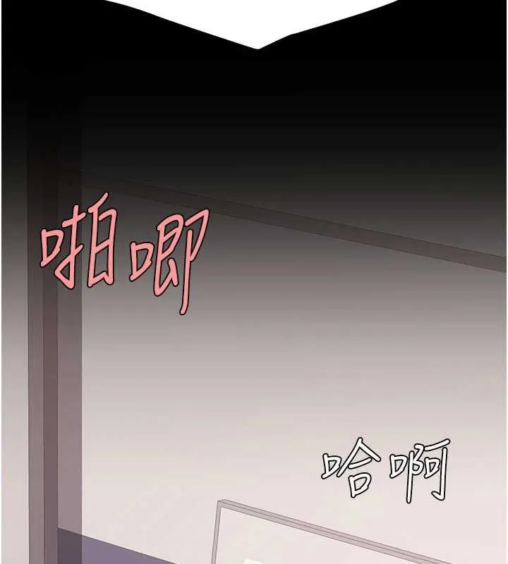 復仇母女丼第121話-最後一次的放蕩