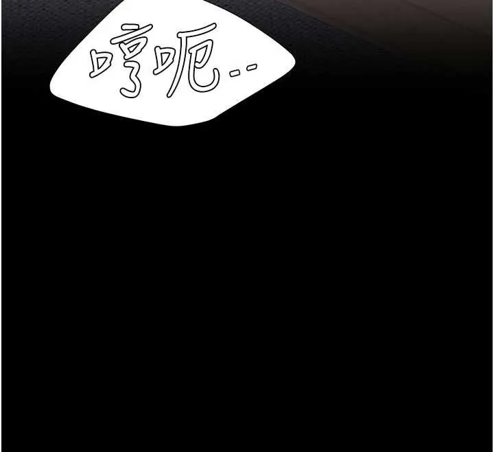 復仇母女丼-第121話-最後一次的放蕩 - 图片 121