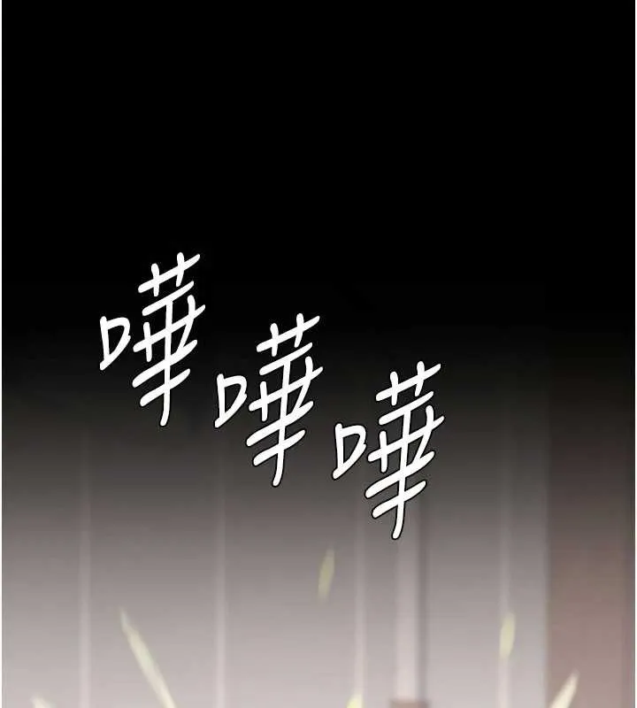 復仇母女丼第121話-最後一次的放蕩