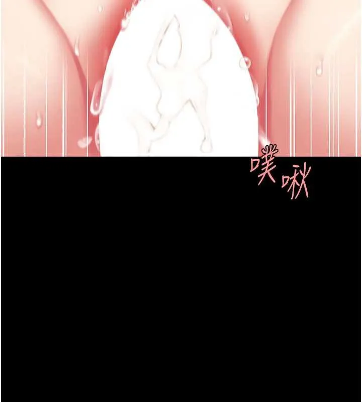 復仇母女丼-第121話-最後一次的放蕩 - 图片 135