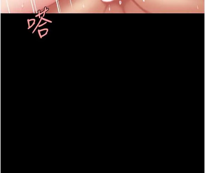 復仇母女丼-第121話-最後一次的放蕩 - 图片 138