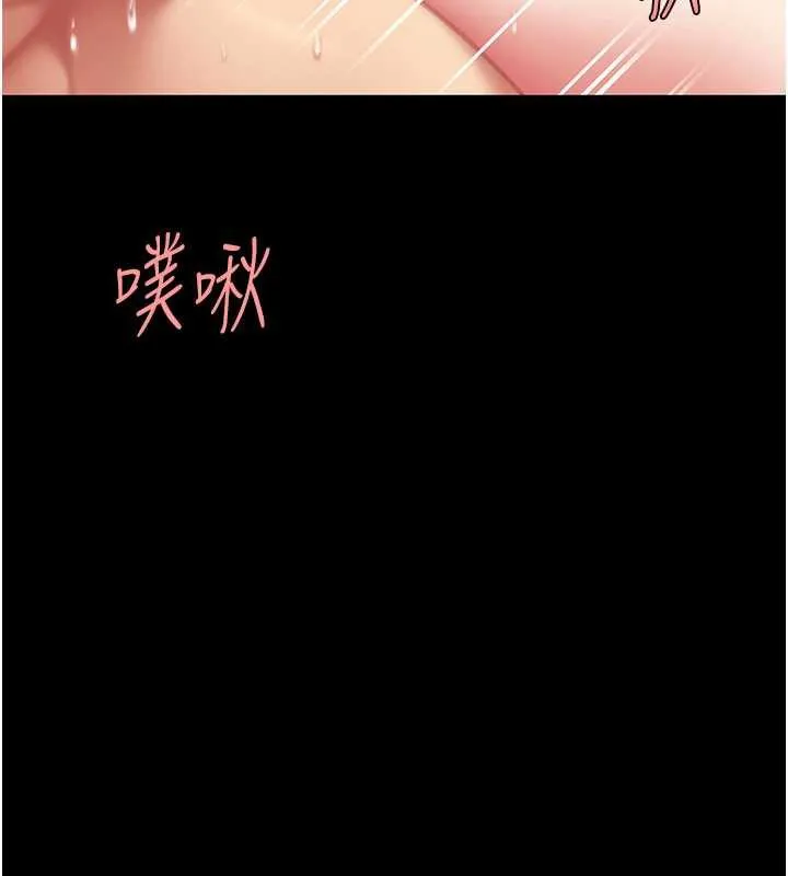 復仇母女丼-第121話-最後一次的放蕩 - 图片 133
