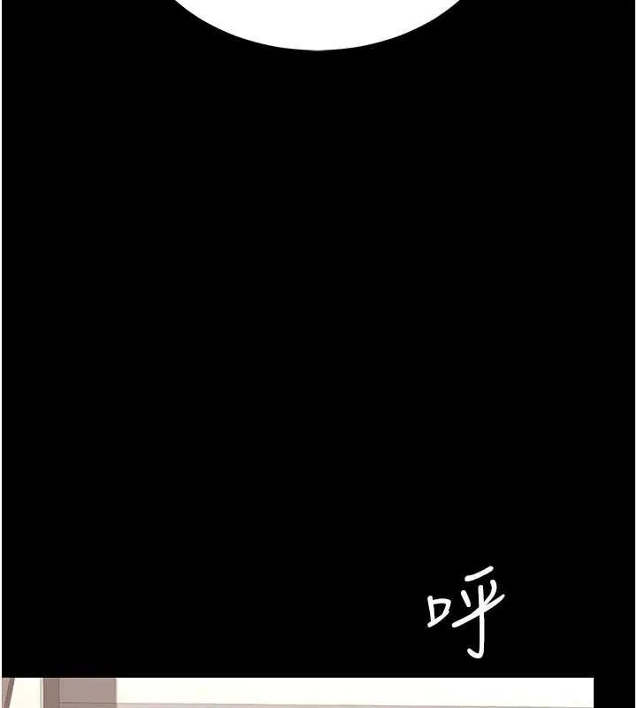 復仇母女丼-第121話-最後一次的放蕩 - 图片 149