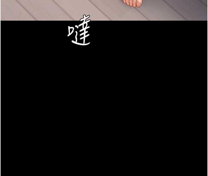 復仇母女丼第121話-最後一次的放蕩