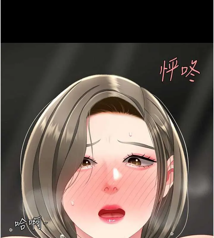 復仇母女丼-第121話-最後一次的放蕩 - 图片 169