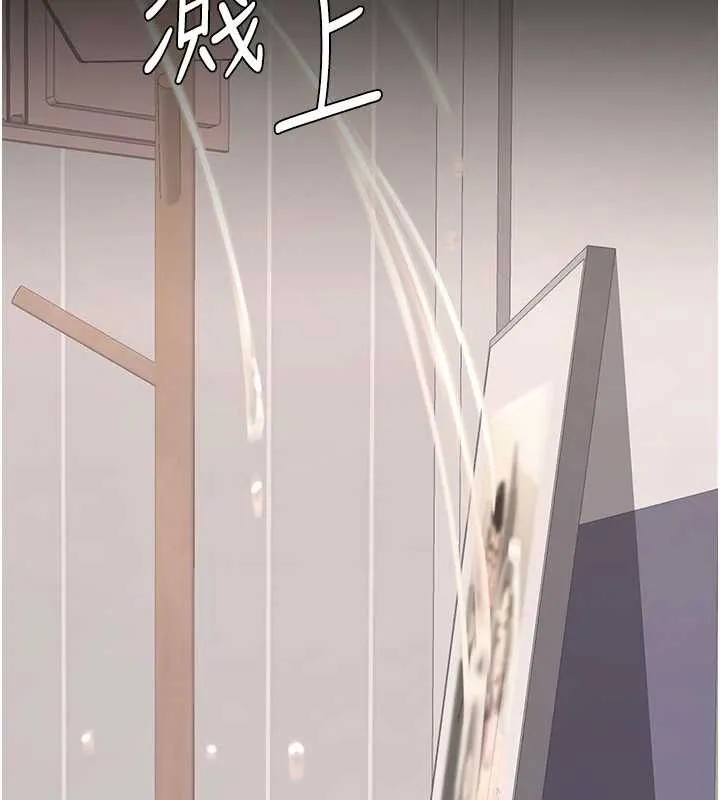 復仇母女丼第121話-最後一次的放蕩
