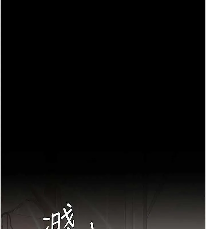 復仇母女丼第121話-最後一次的放蕩