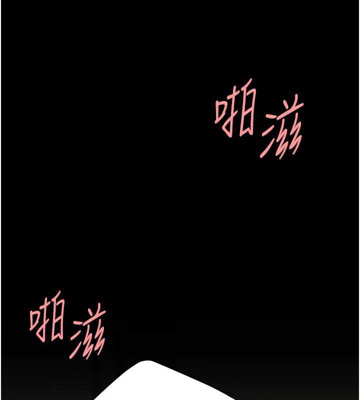 復仇母女丼第121話-最後一次的放蕩