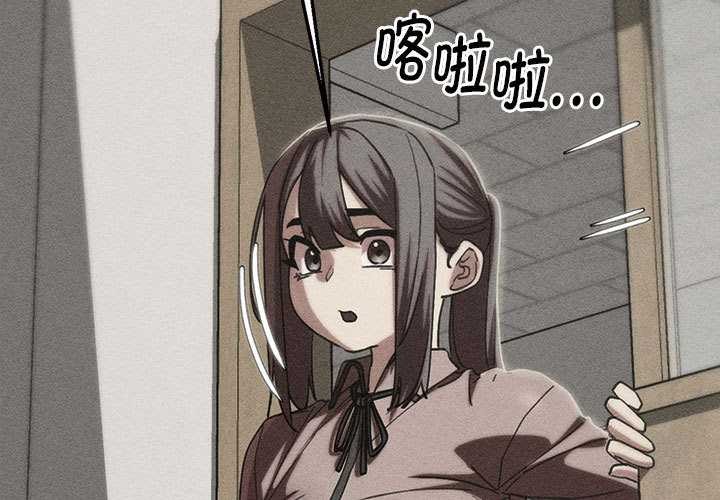 危险同学会第86話