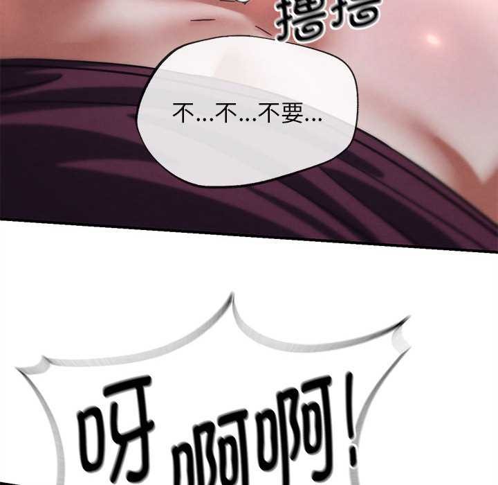 危险同学会第86話